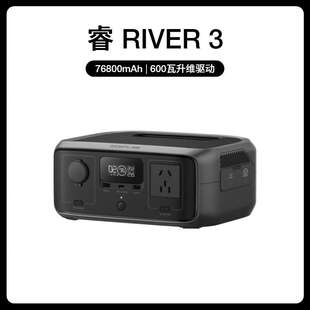 ECOFLOW正浩RIVER睿3户外电源300w功率220v便携储能室外应急备用