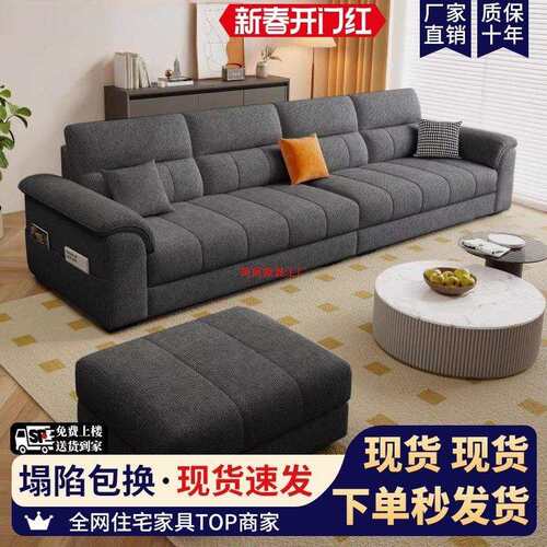 2025新款小户邑真新款意式棉麻布艺沙发客厅小户型通用型家用轻奢