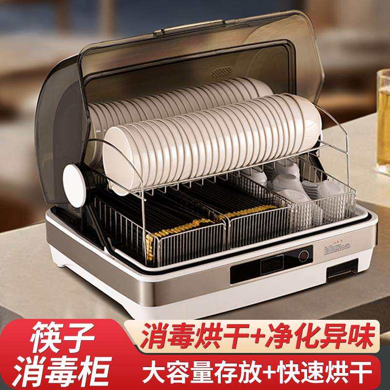 包邮筷子勺子消毒一体机商用碗筷紫外线烘干消毒柜餐饮食堂饭店筷