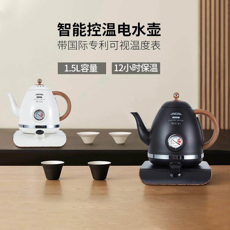 长嘴控温泡茶壶电热水壶茶艺壶家用电茶壶保温1.5L办公室轻奢水壶