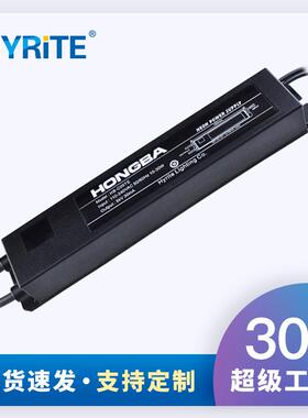 电子式霓虹灯变压器5KVAC输出防水高频高压电源负载1-5m输出30mA