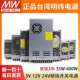 450 明纬LRS开关电源220转5V12V24V直流50 600NES 150 350 100