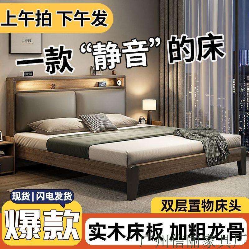 床实木床双人1.8x2米主卧大床家用1.5米小户型出租房用1.2m单人床