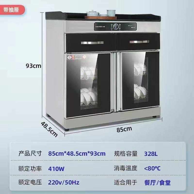 太太商用茶水消毒柜立式大理石热风循环多功能带抽屉调料配餐柜