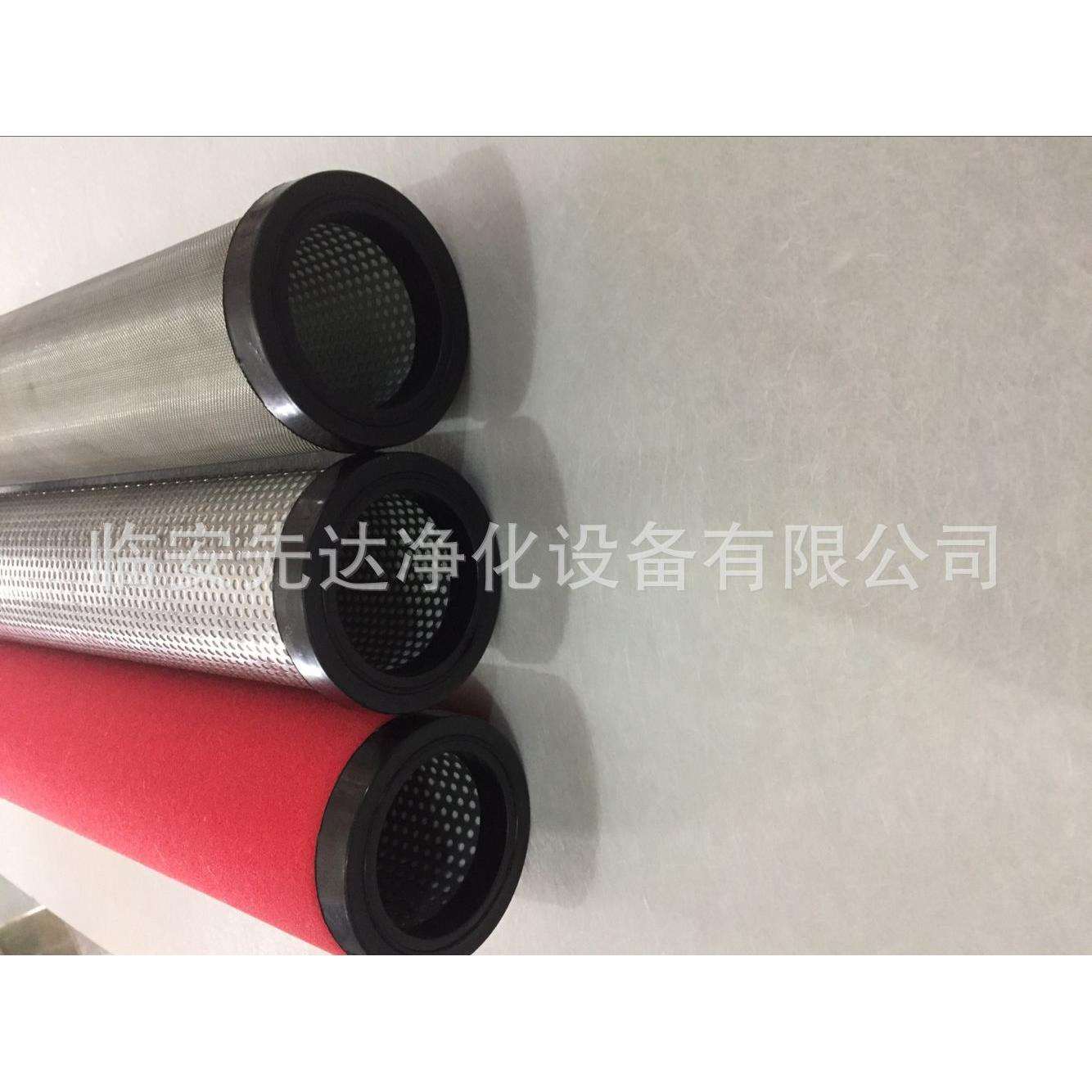 汉粤HANFILTER滤芯E9-44LE7-44LE5-44L除油滤芯