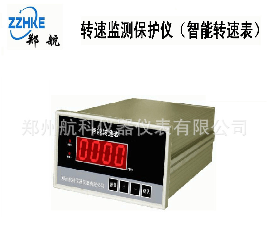 HZS-04C型智能转速表精准测量