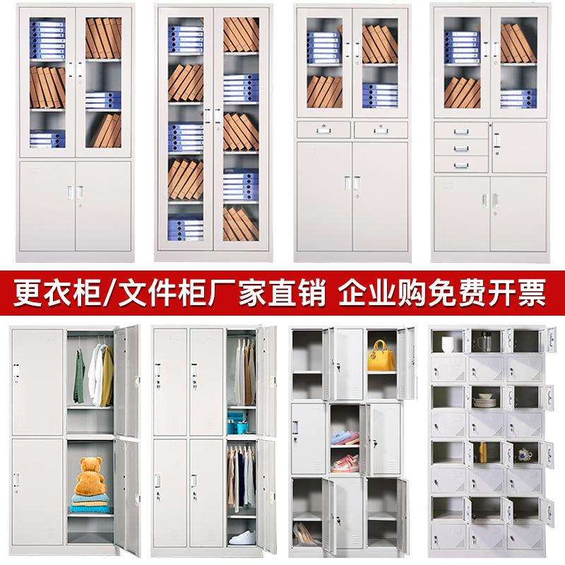 钢制文件柜办公室档案柜资料柜财务凭证收纳柜抽屉储物柜带锁