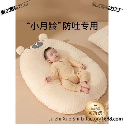 婴儿防吐奶斜坡垫防溢呛奶宝宝斜坡枕儿躺睡喂奶神器哺乳枕头