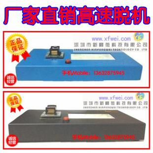 一拖一NANDFlash烧录器NANDFlash编程器NORFlash拷贝机