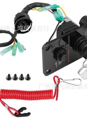 12V单键开关面板组件适用于舷外发动机游艇704-82570-12-00汽车