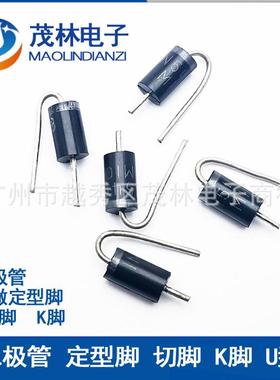 二极管定型脚切脚1N54081N40071N58226A10等粗线径折弯脚