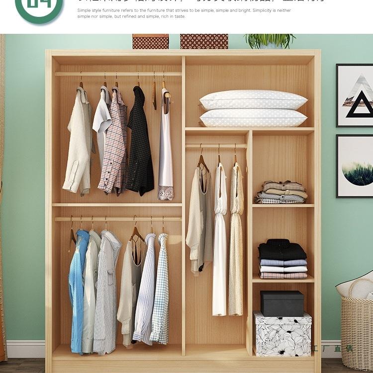 全实木衣柜家用卧室小户型现代简约儿童组装推拉门松木大衣橱定