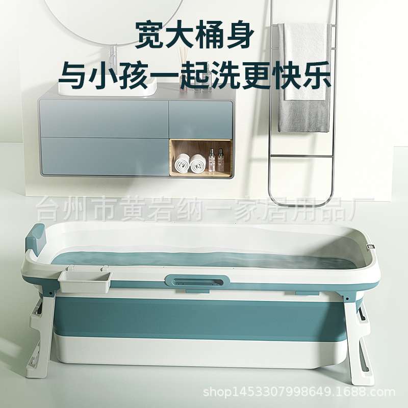 新款人气感温式折叠泡澡桶 大人洗澡盆木浴缸 可汗蒸洗浴桶沐浴盆