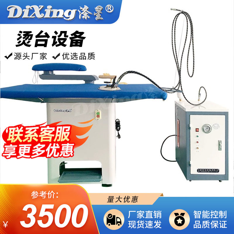 酒店商用自吸风蒸汽发生器全套