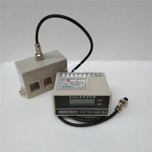 微机监控智能保护器50A-800A