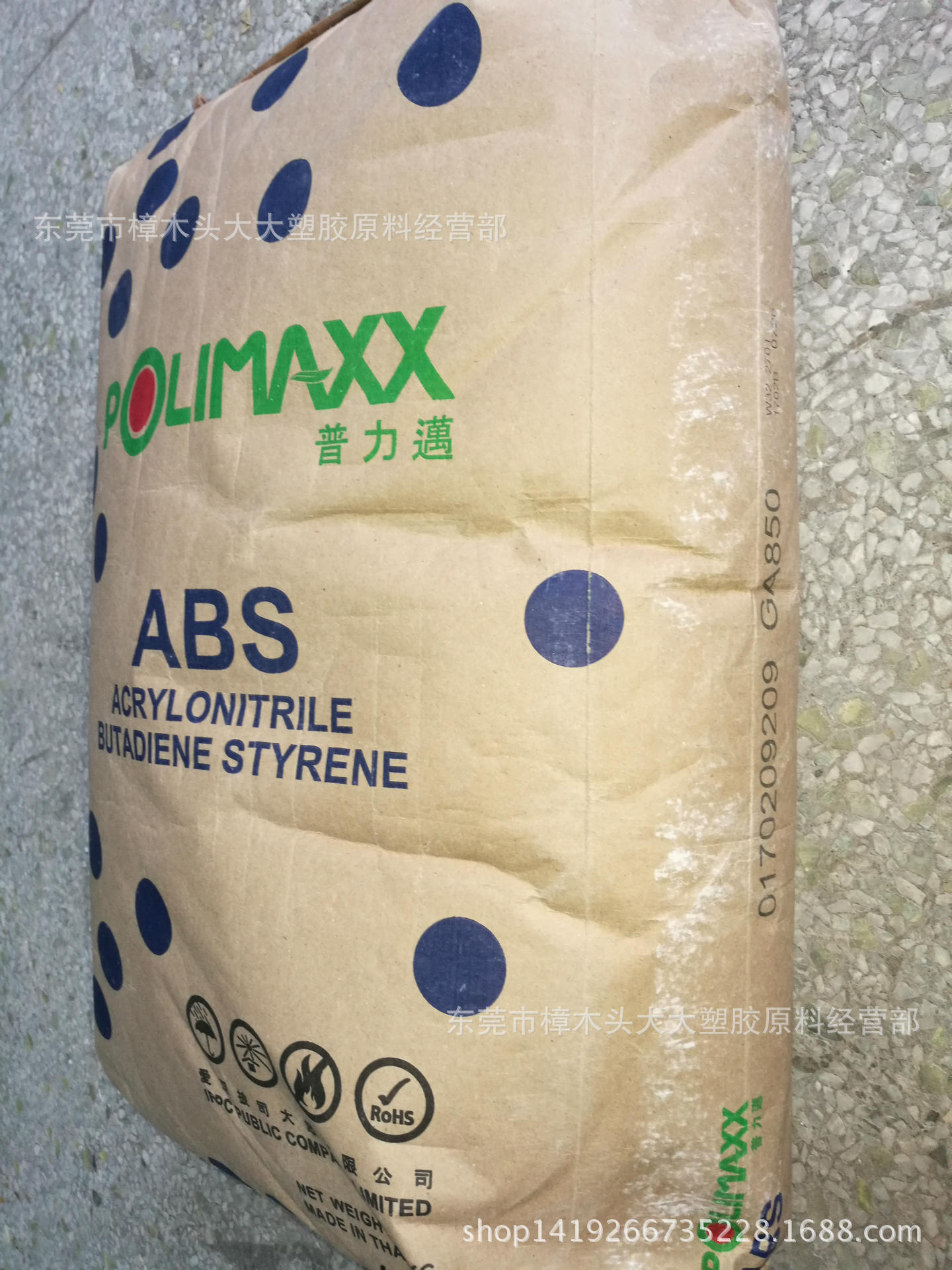 ABS/泰国石化/Ga850注塑级