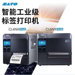 标签机频rfid电子标签打印机 PLUS不干胶智能条码 佐藤 CL4NX