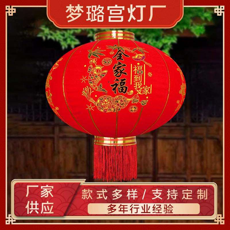 新年春节装饰灯笼广告气氛植绒仿古红灯笼户外防水宫灯