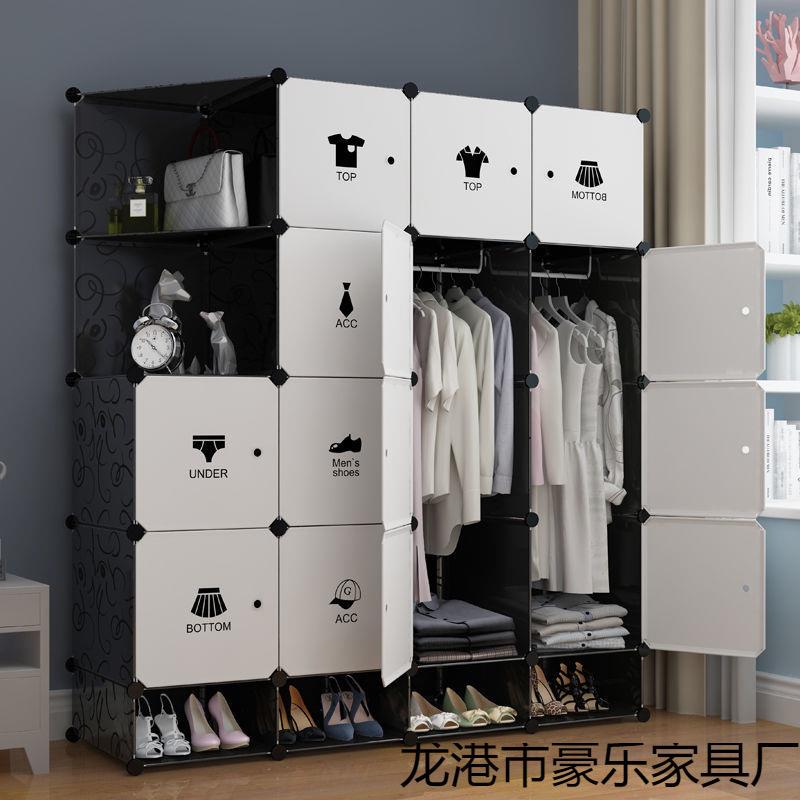 简易衣柜家用卧室出租房收纳架子组装塑料片储物特厚宿舍耐用防尘