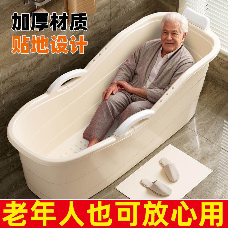 超厚老年人泡澡桶大人全身特大号成人家用洗澡沐浴桶洗澡盆儿童