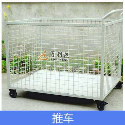 网格手推车静音平板车备料推车笼车仓库搬运推车拉货车物流台车