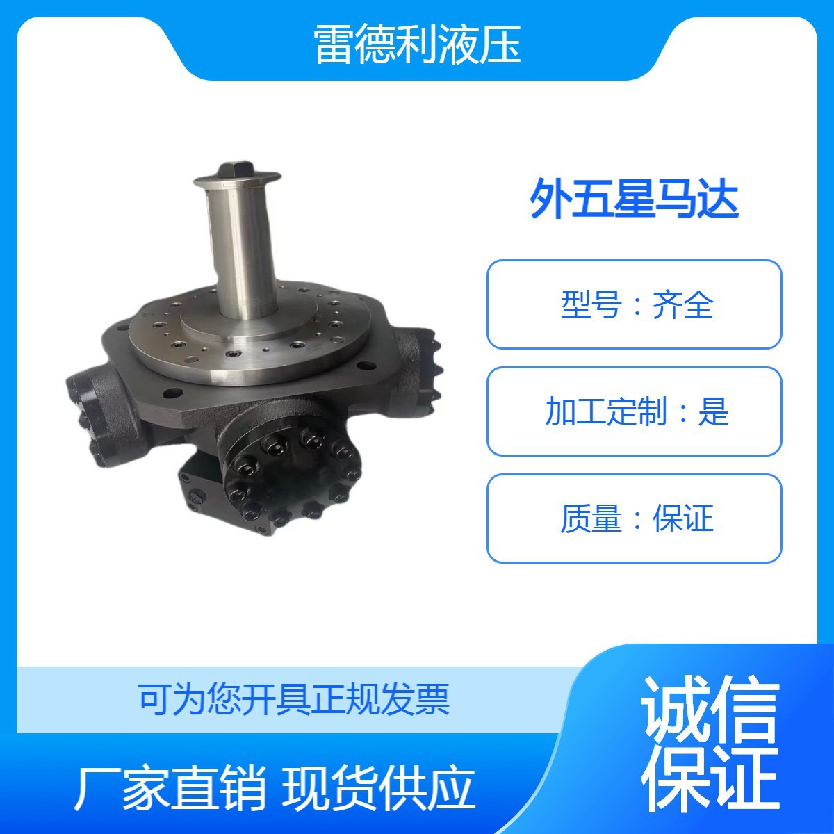 船舶左液压锚机马达MRH1500