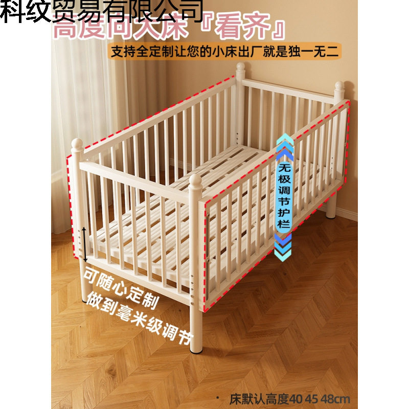 铁艺婴儿床边加宽可升降带护栏
