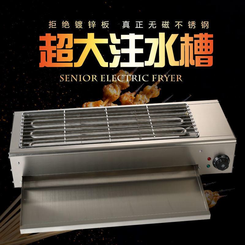 家用烧烤架全套电烤电烤炉商用无烟电烧烤炉全自动烧烤工具套装
