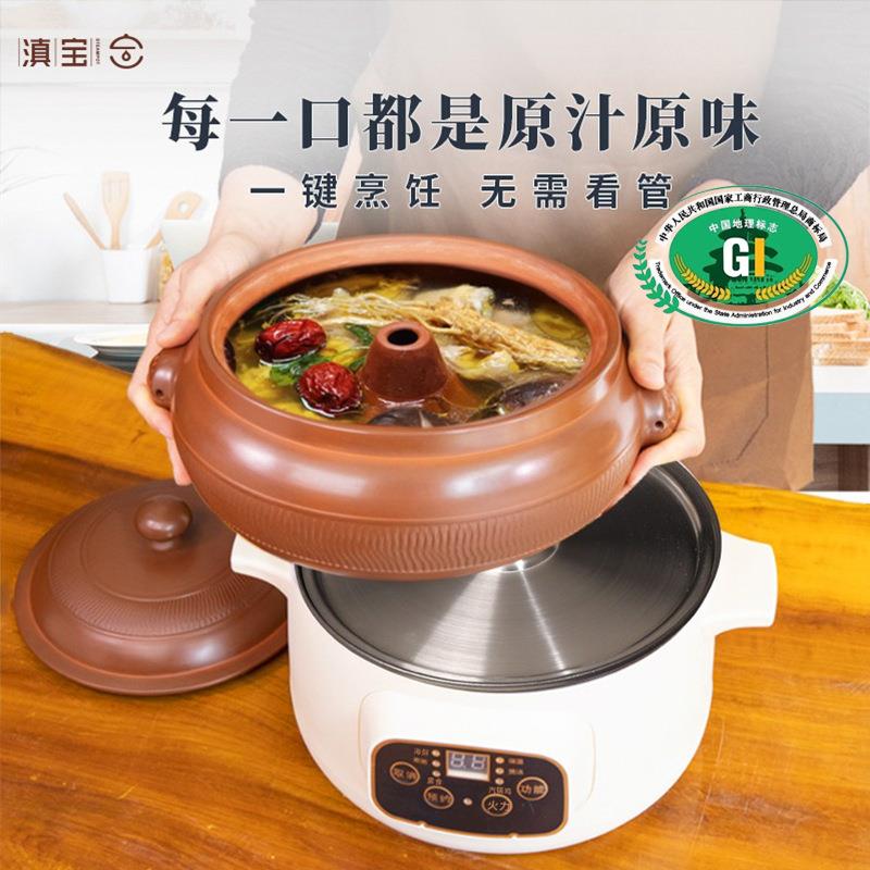 云南汽锅砂锅气锅鸡陶瓷蒸汽锅家用火锅蒸锅盗汗鸡电气锅多层