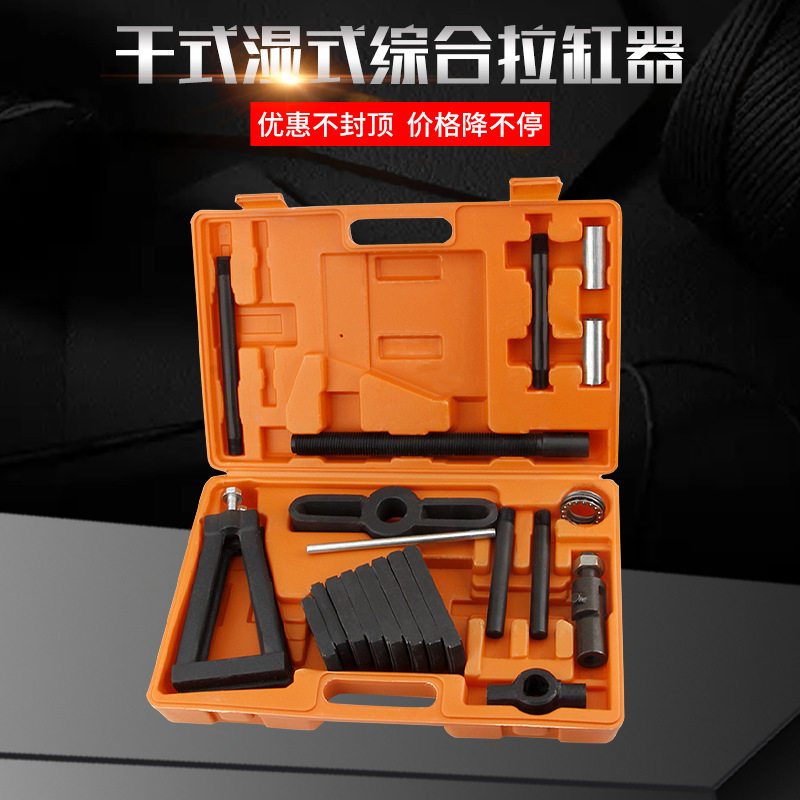 手动汽车农机缸套拉拔器