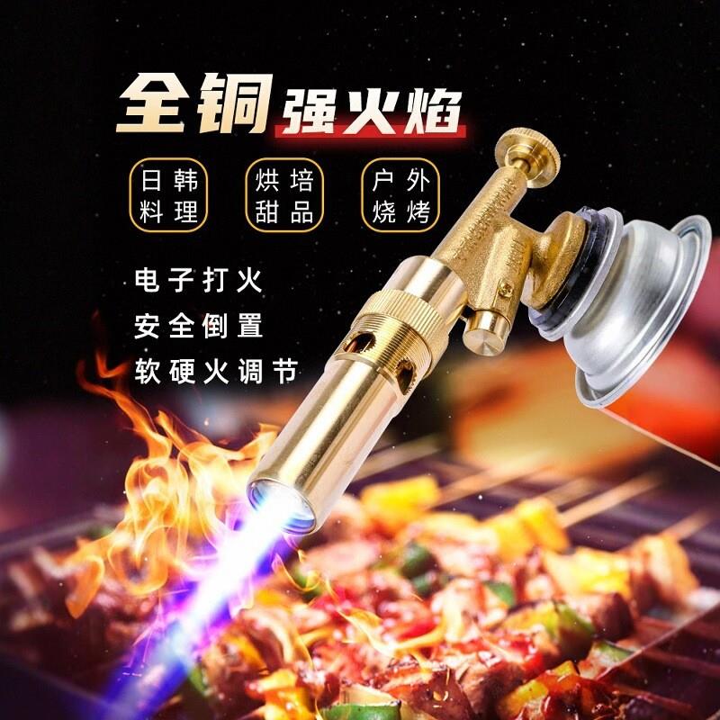 全铜喷火枪点火器烧猪毛喷灯户外家用喷火烤枪高温火枪便携式喷枪
