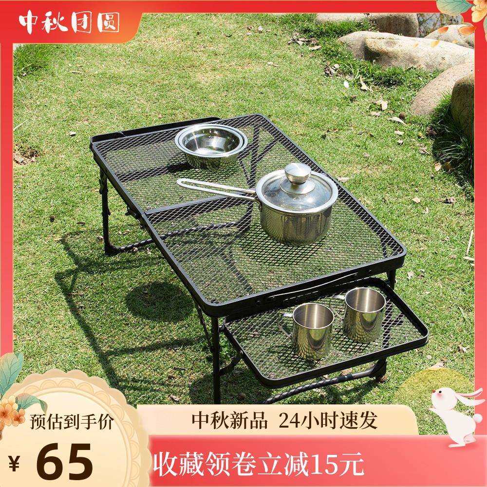 户外折叠网格桌多功能铁网桌便携风口/风叶/风机配件