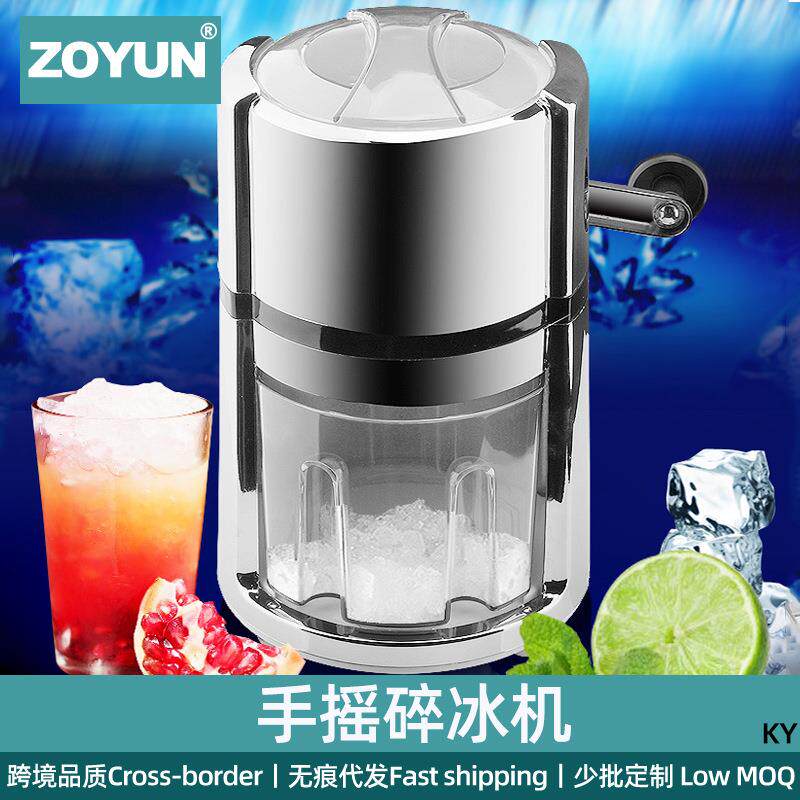 家用小型手动碎冰机多功能手摇刨冰机商用刨冰机手打绵绵冰冰沙机