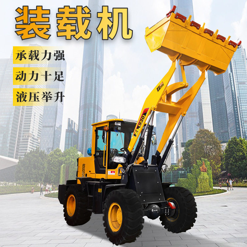 930小型轮式装载机柴油动力