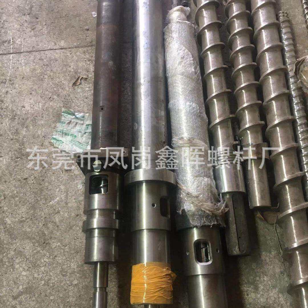 NuSun 贵宾/泰迪幼犬犬粮 2500g直销PC高温料螺杆料筒SKD61螺杆DC