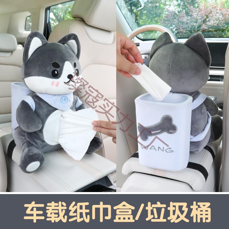 车载垃圾桶雨伞收纳神器汽车扶手箱车内用品专用置物桶车上收纳桶