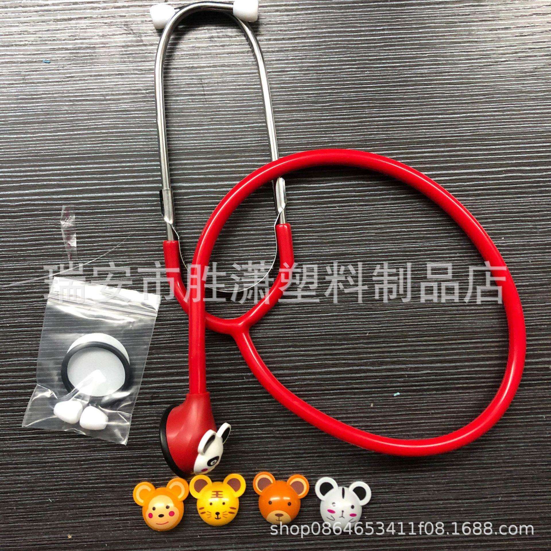塑料听诊器动物造型听诊器5种迷你动物造型可以定色