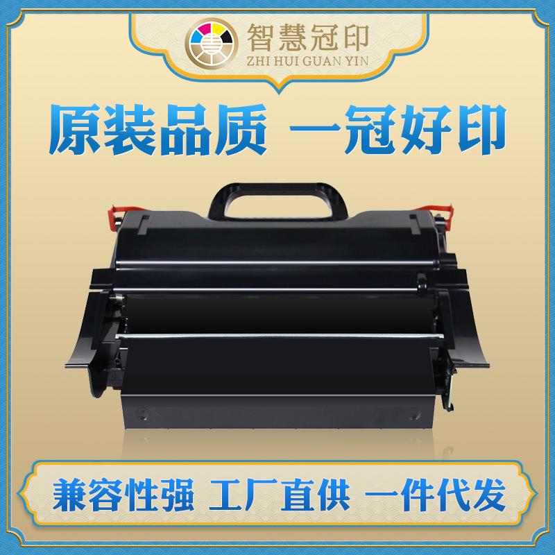 兼容利盟T650粉盒T650A11ET652n/dn/dteT654n/dn/dtnT656n/dn