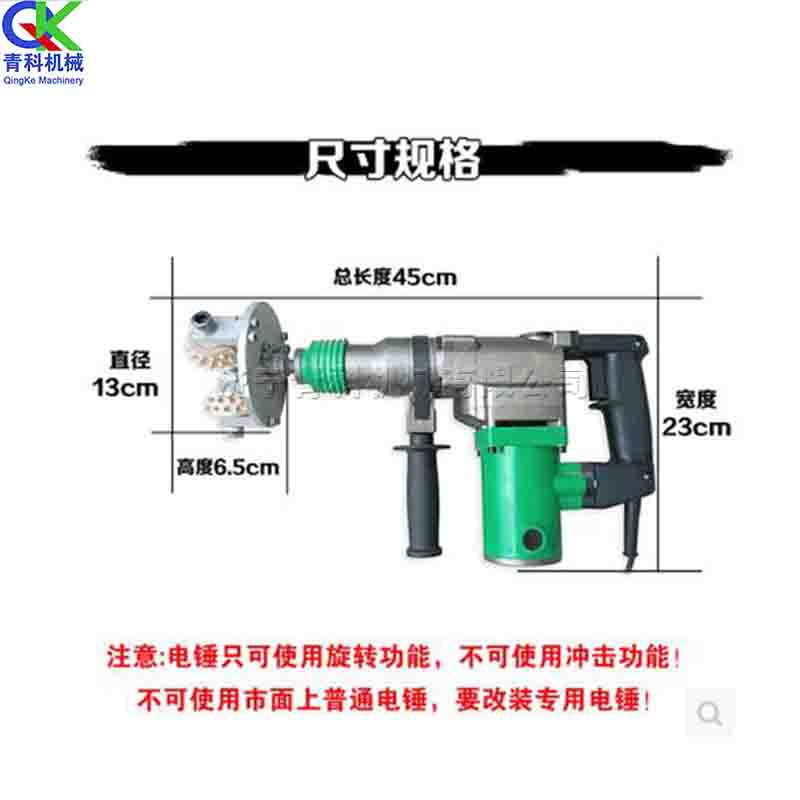 路面施工手持电动混凝土凿毛机