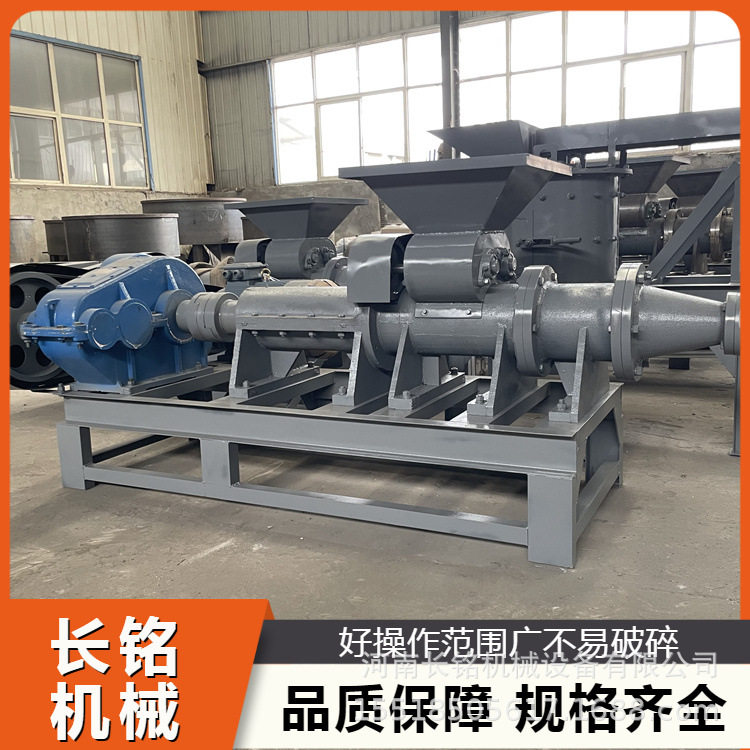 长铭六棱方形煤棒挤出机