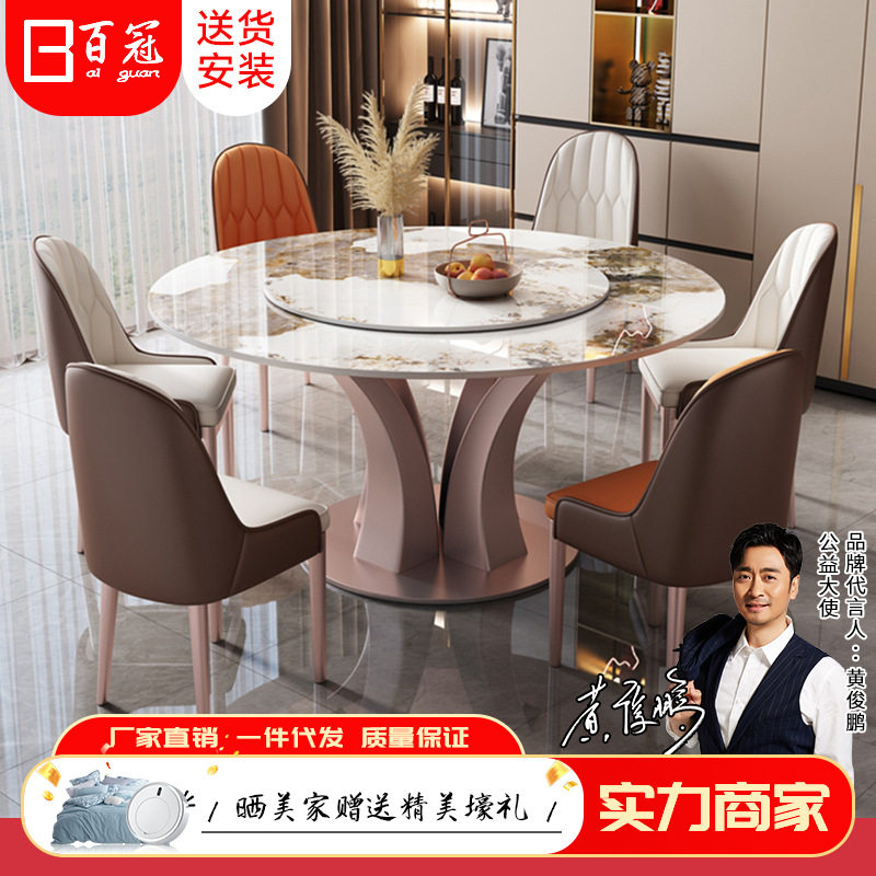 意式极简岩板旋转圆餐桌电磁炉