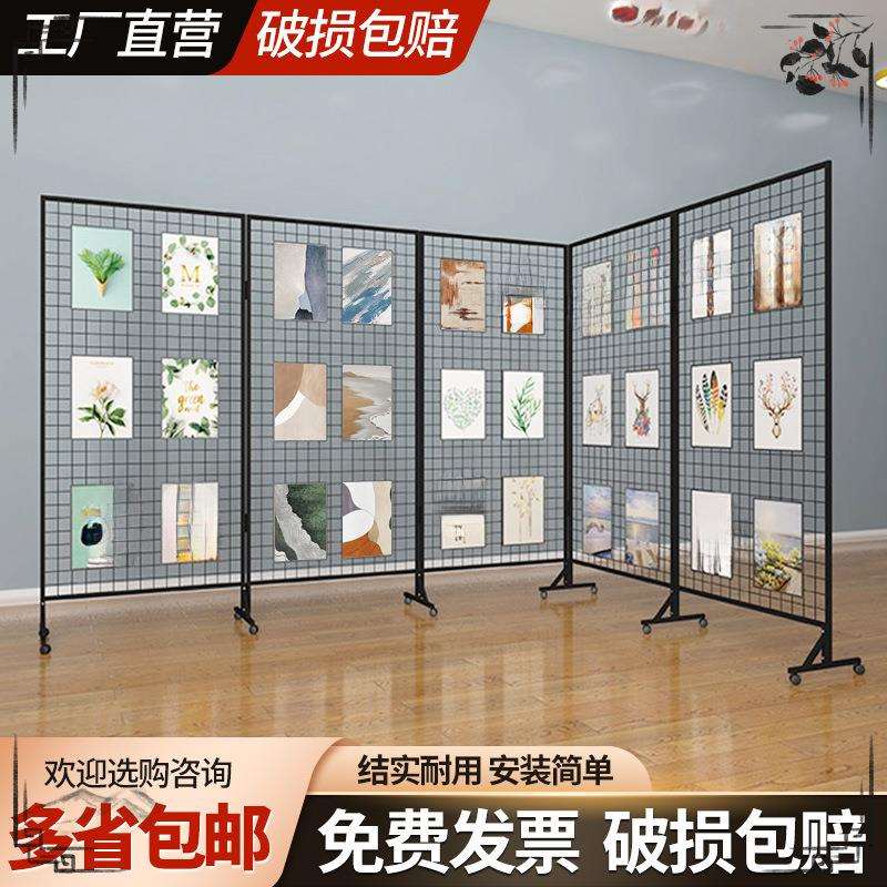 铁艺网格网架饰品置物架铁丝网立式折叠幼儿园作品展示架货架网片