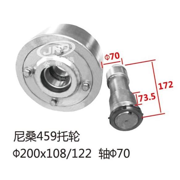 混凝土搅拌车尼桑459大托轮