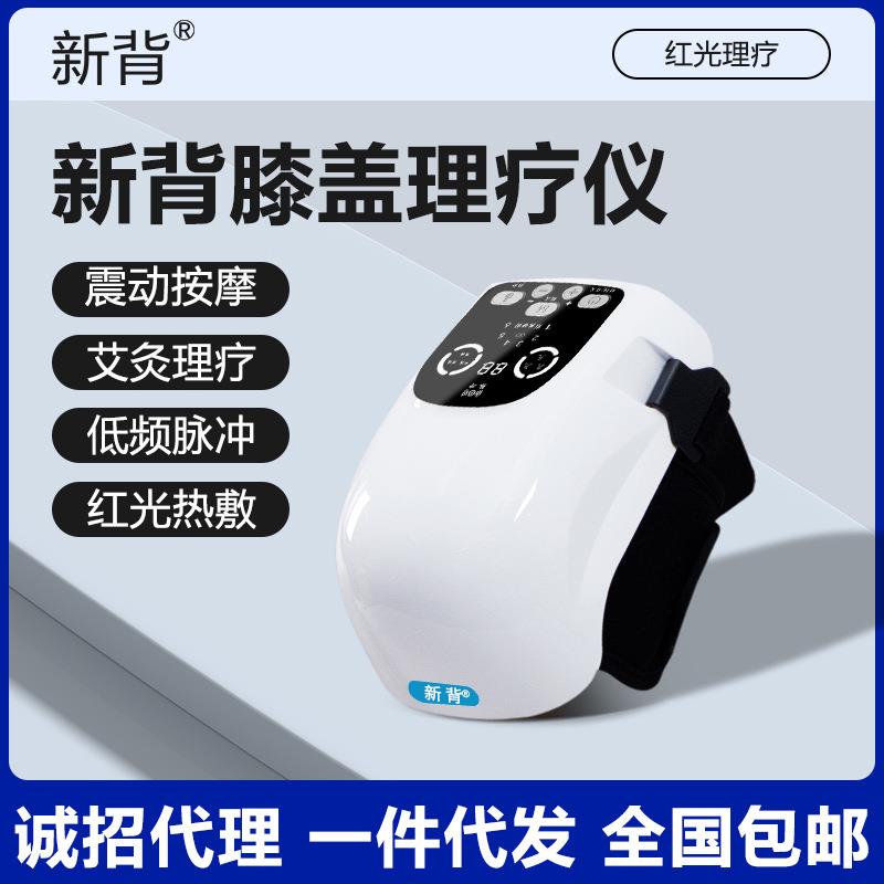 新背膝盖按摩器热敷按摩膝关节腿部保暖护膝腿膝盖按摩器