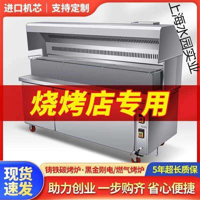 商用烧烤车油烟净化器移动夜市摆摊烧烤炉架一体机净化车