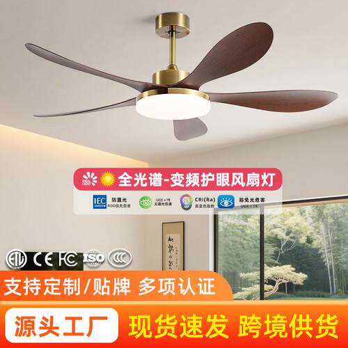 中古客厅风扇灯2025新款大气餐厅吊扇灯金古铜色家用电风扇吊灯