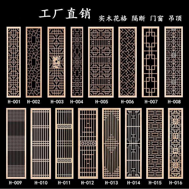 东阳木雕实木花格新中式屏风玄关隔断镂空双面雕花木格栅仿古门窗