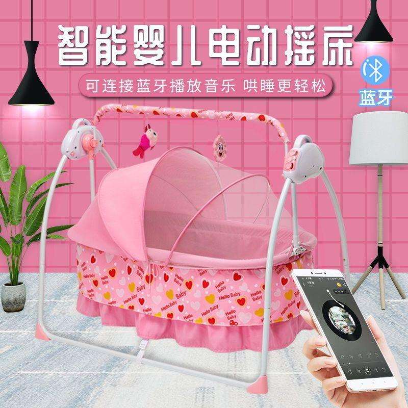 M婴儿摇床电动摇篮床多功能可折叠宝宝摇篮儿加大哄睡摇床