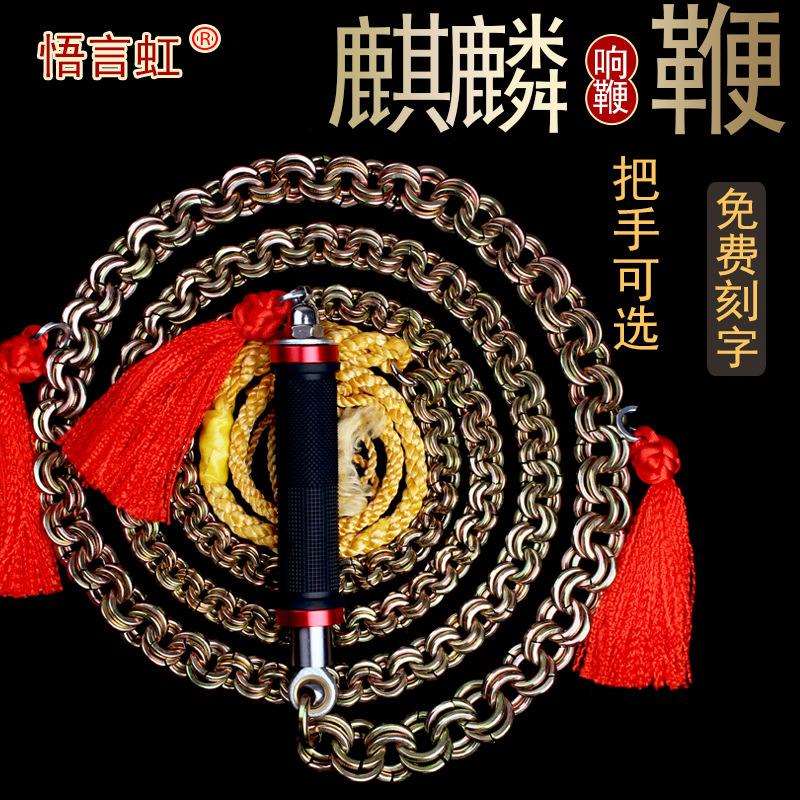 鞭子响鞭健身甩鞭不锈钢麒麟鞭弹簧垫健身鞭中老年健身钢鞭