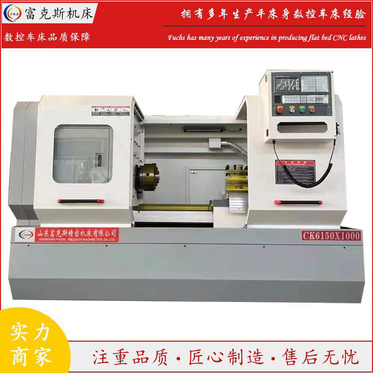厂家CK6150数控车床整体床身重切削CK6150数控机床导轨宽度400